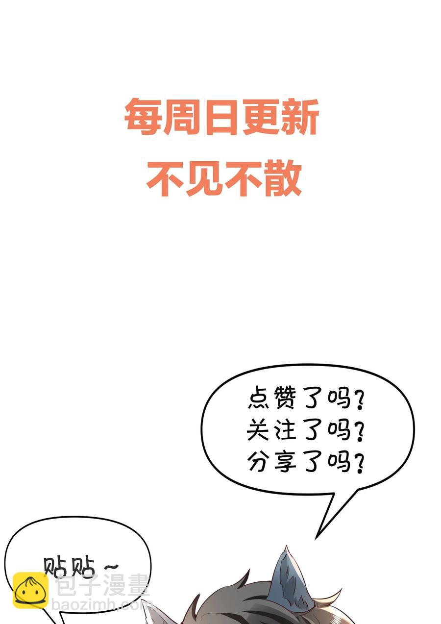 018 小家伙，经不起吓33
