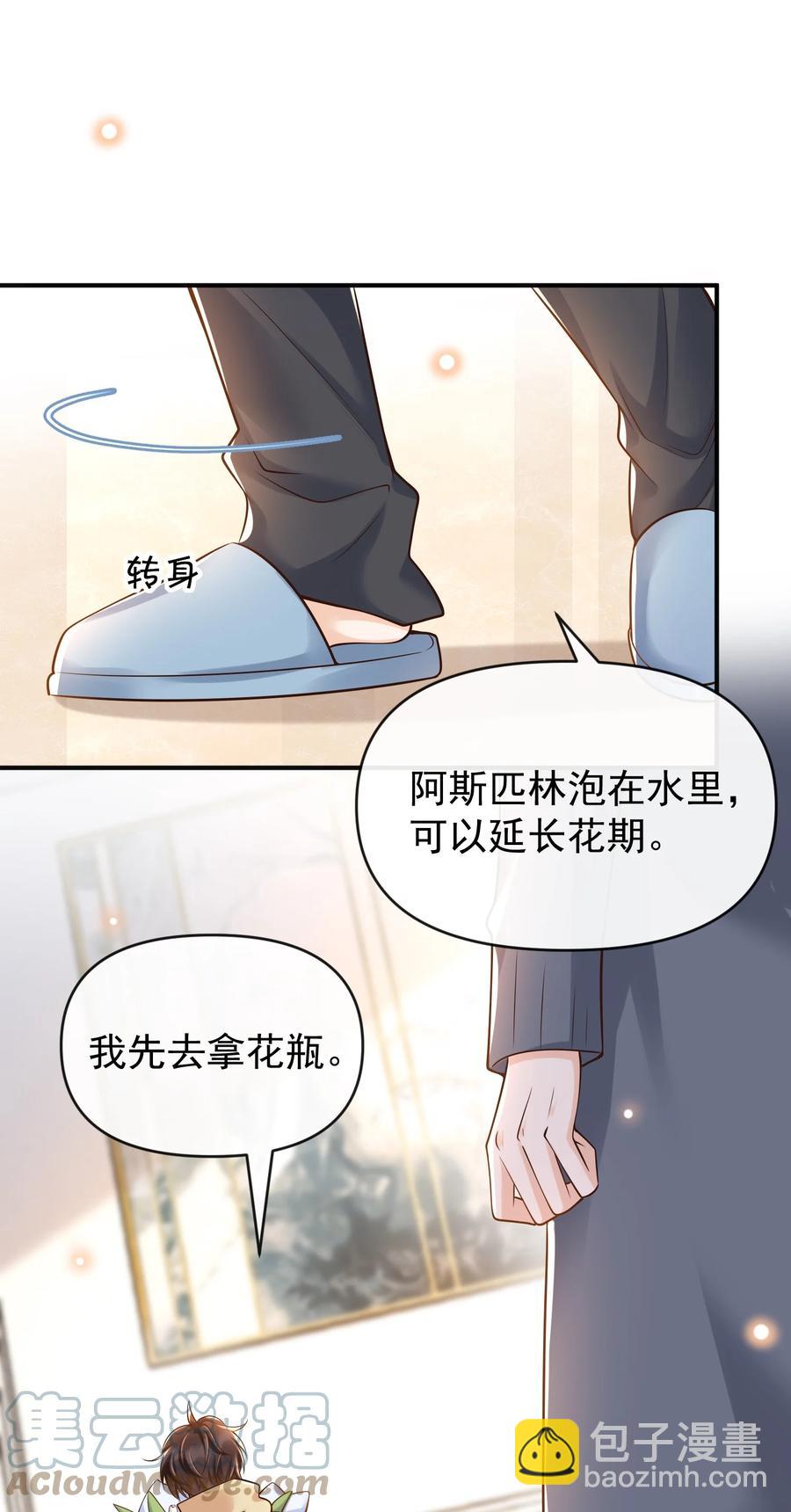 018 小家伙，经不起吓8