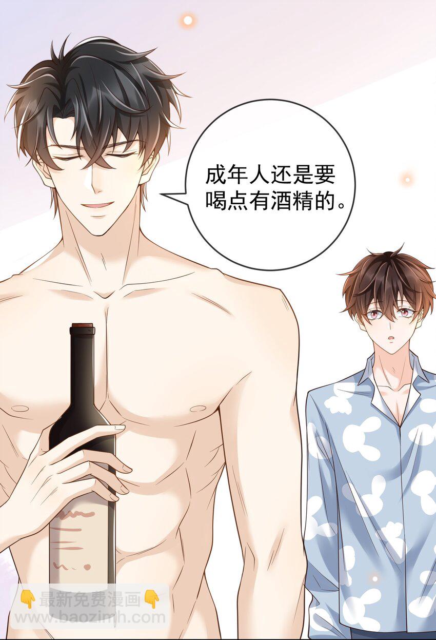 019 罗先生，我错了！13