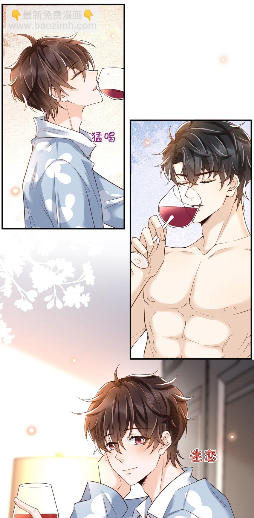 019 罗先生，我错了！16