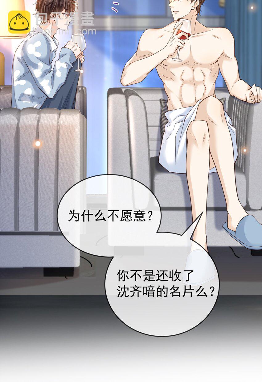 019 罗先生，我错了！19