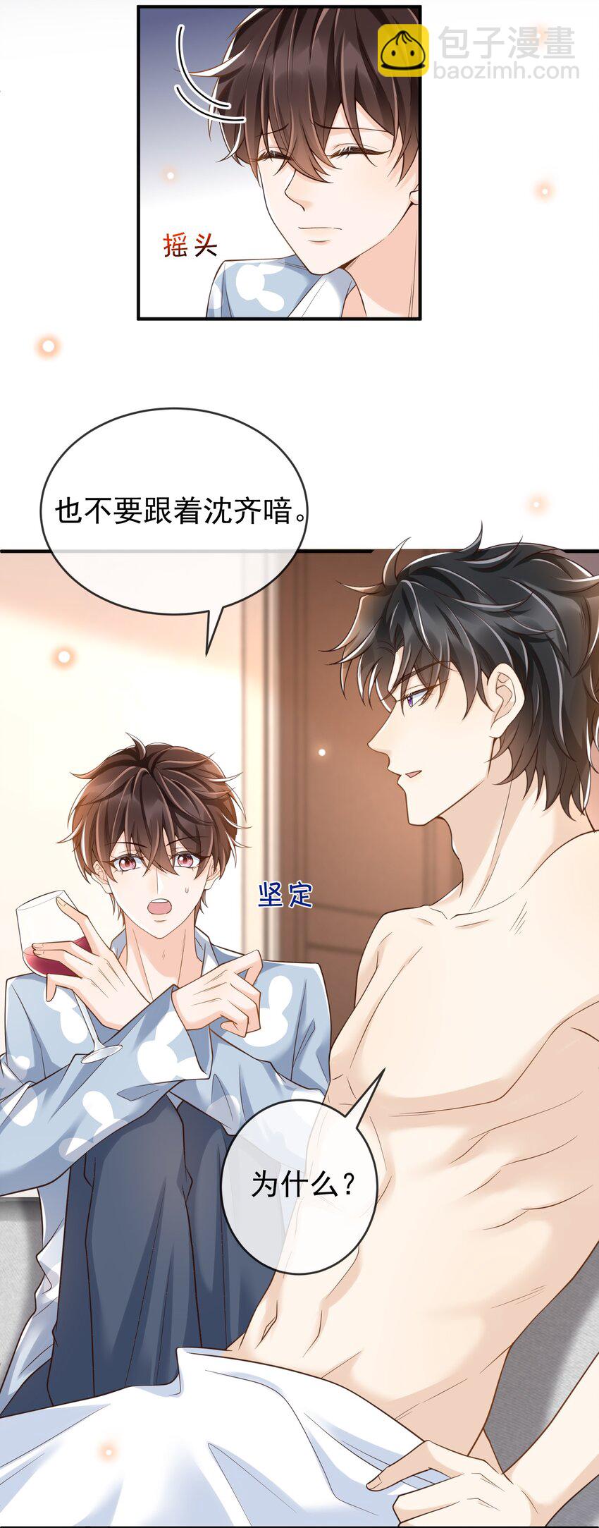 019 罗先生，我错了！20
