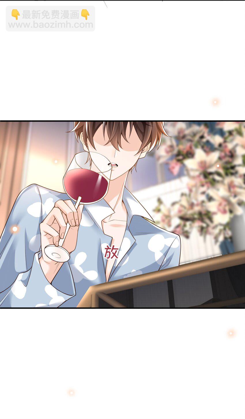019 罗先生，我错了！21