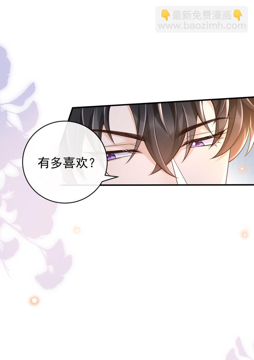 019 罗先生，我错了！26