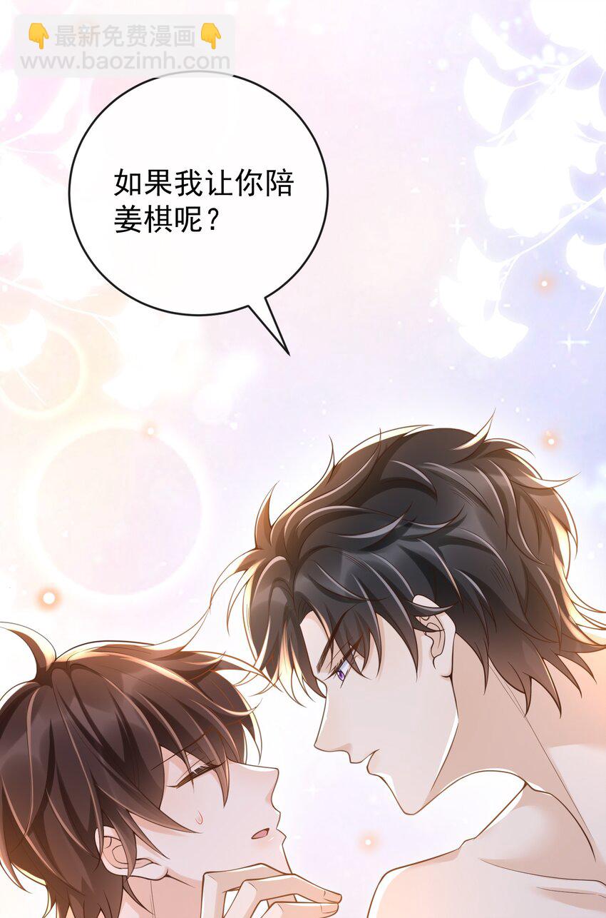 019 罗先生，我错了！28
