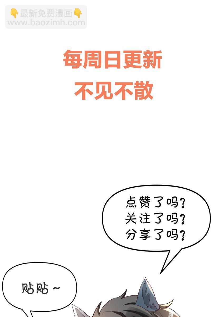 019 罗先生，我错了！33