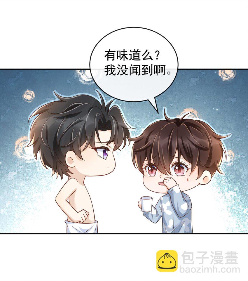 019 罗先生，我错了！4