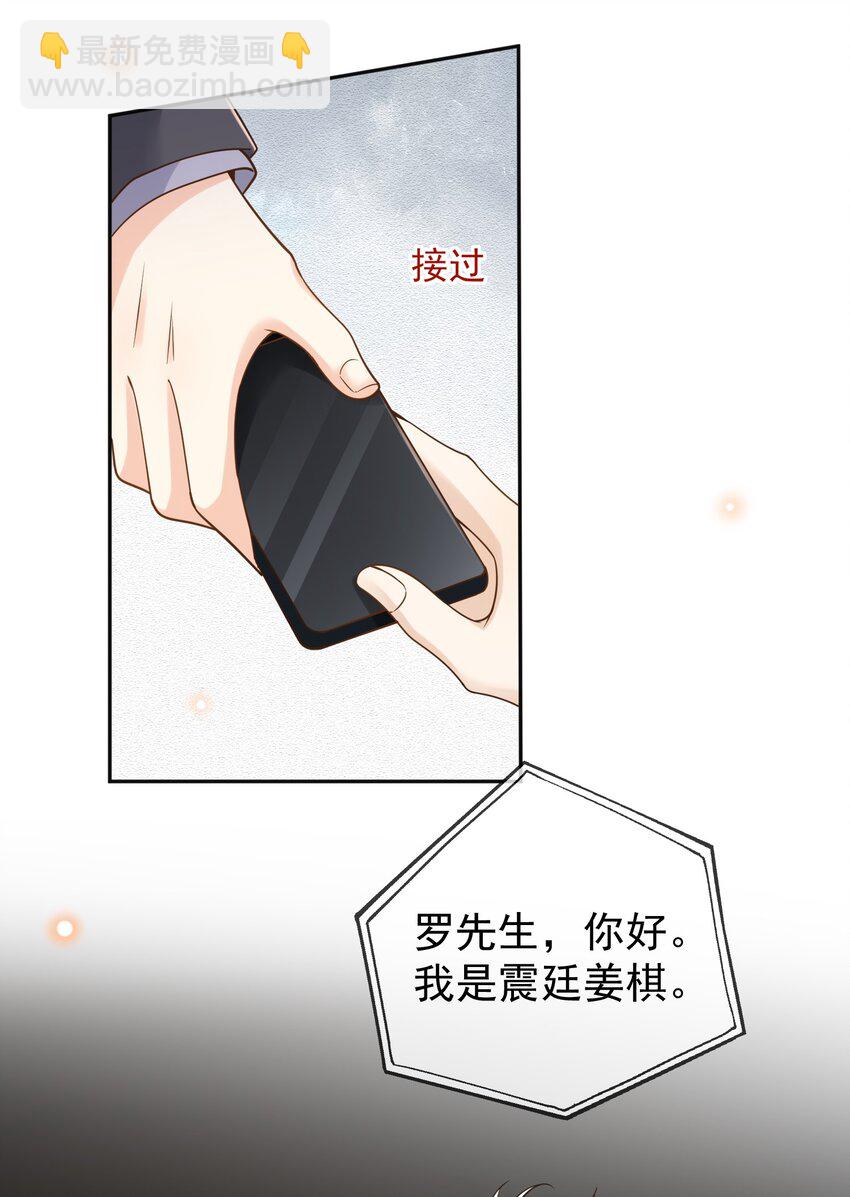 021 难不成要和他陷入爱河？2