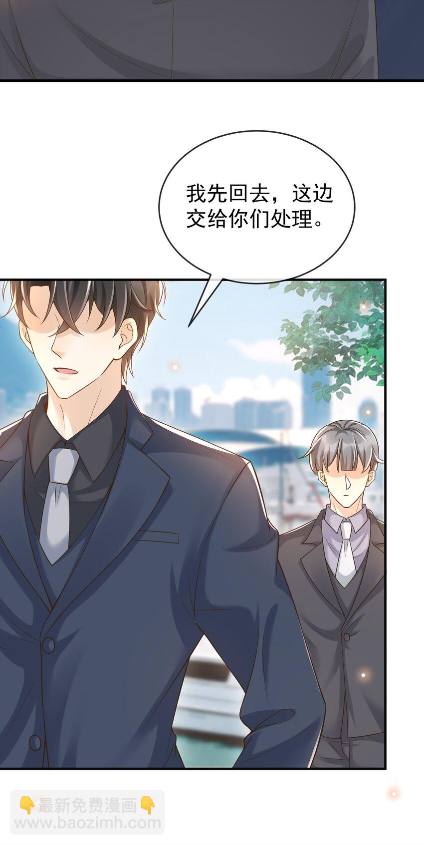 021 难不成要和他陷入爱河？27