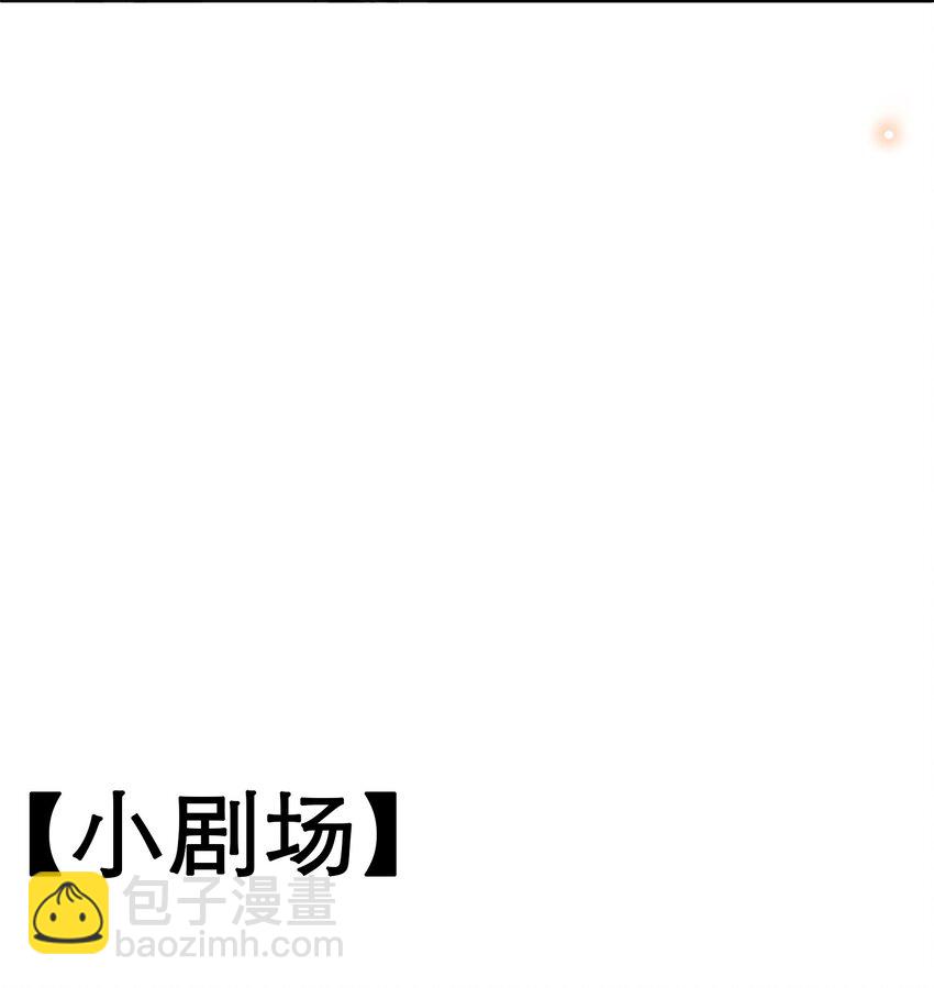 021 难不成要和他陷入爱河？38