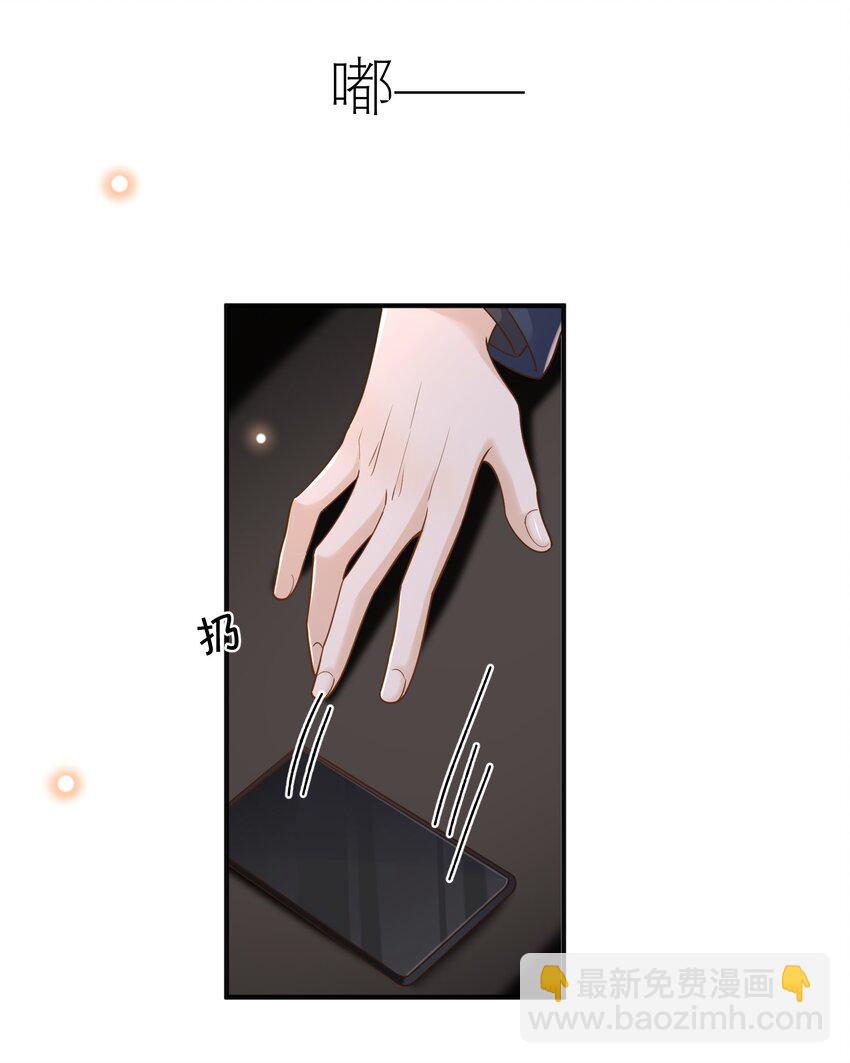 021 难不成要和他陷入爱河？8