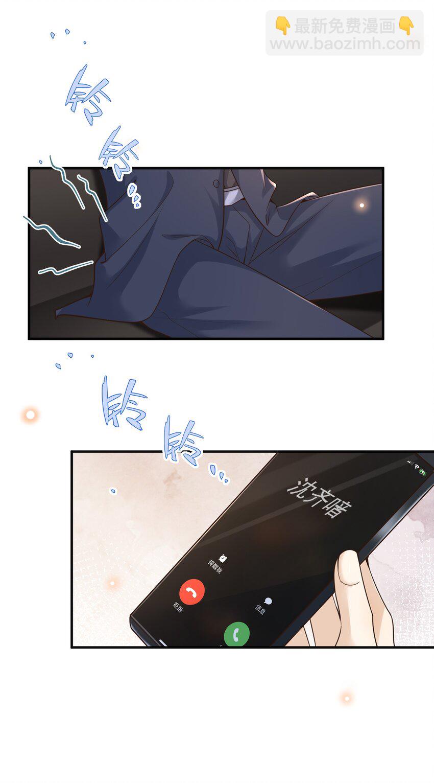 021 难不成要和他陷入爱河？9