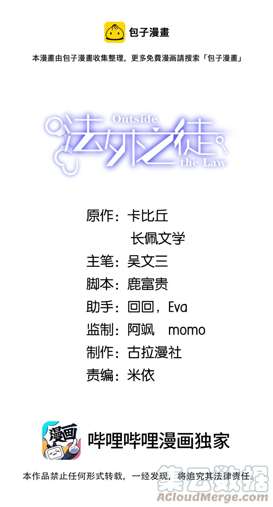 026 后悔的开始？0