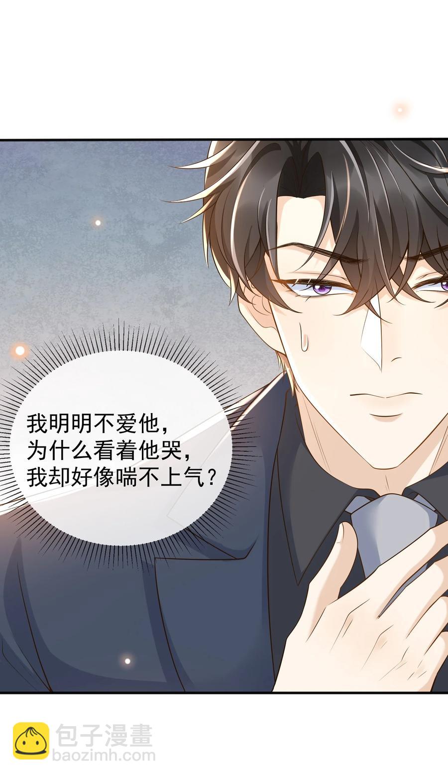 026 后悔的开始？11