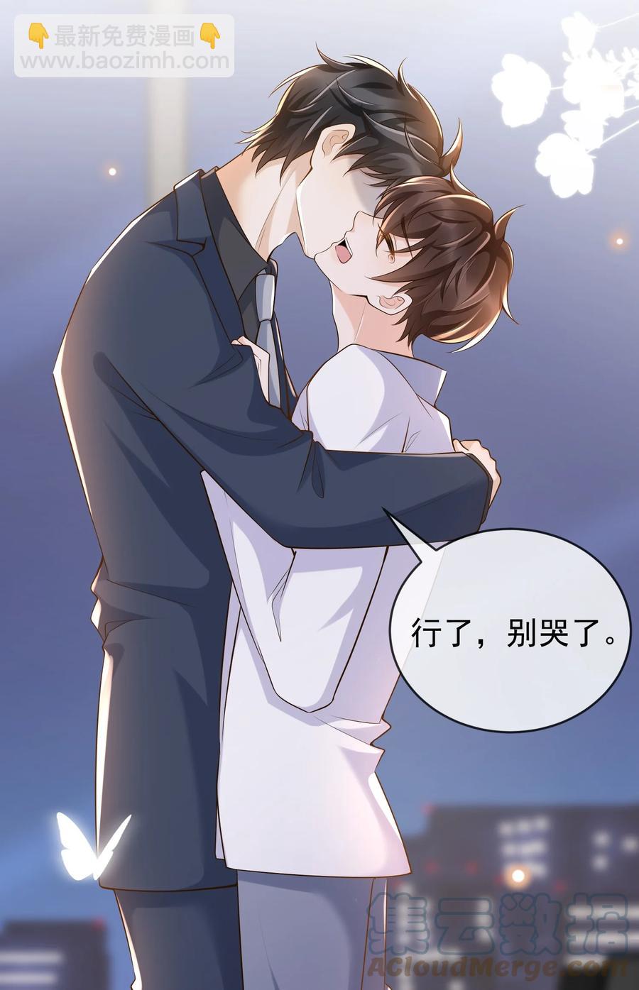 026 后悔的开始？15