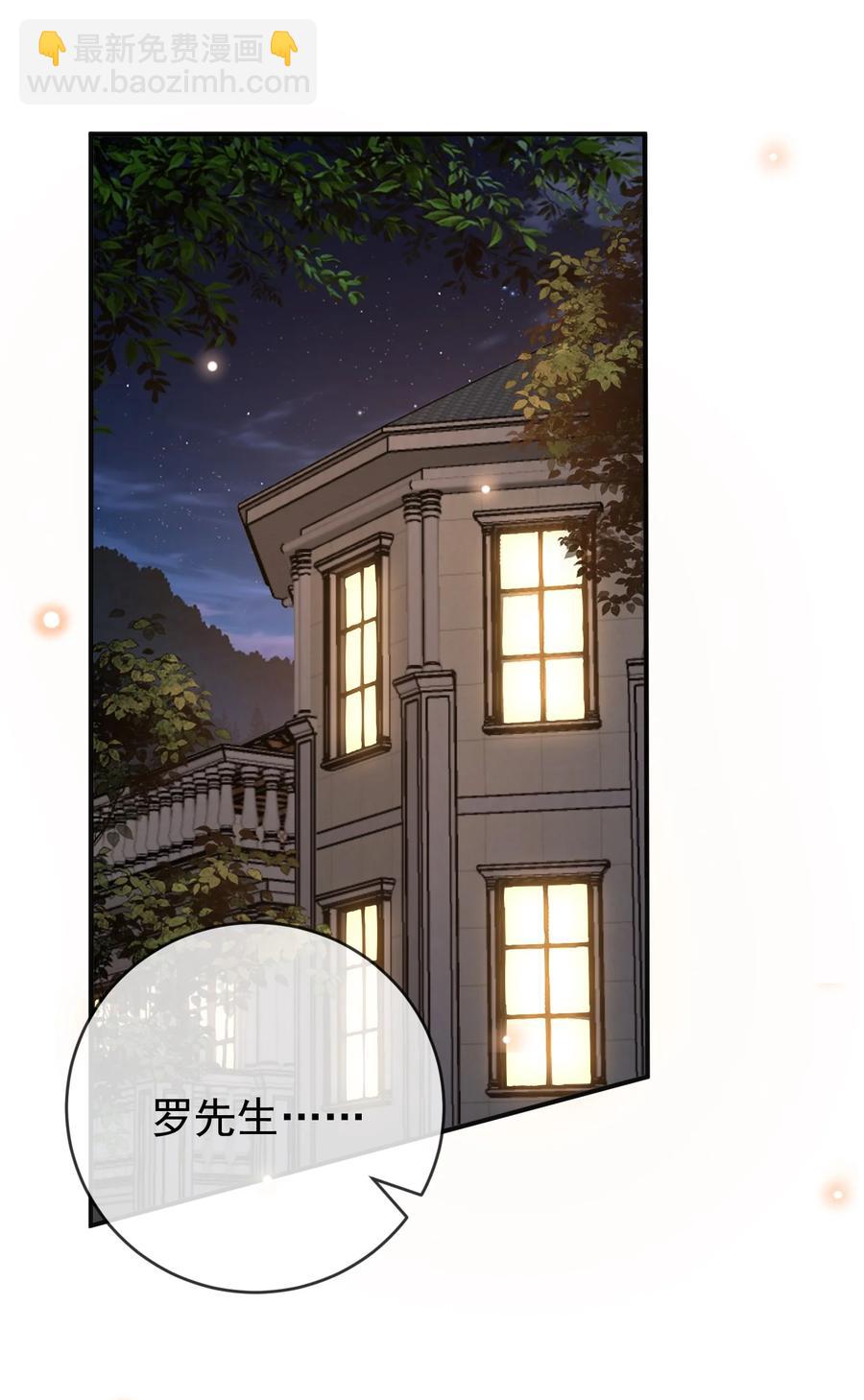 026 后悔的开始？19