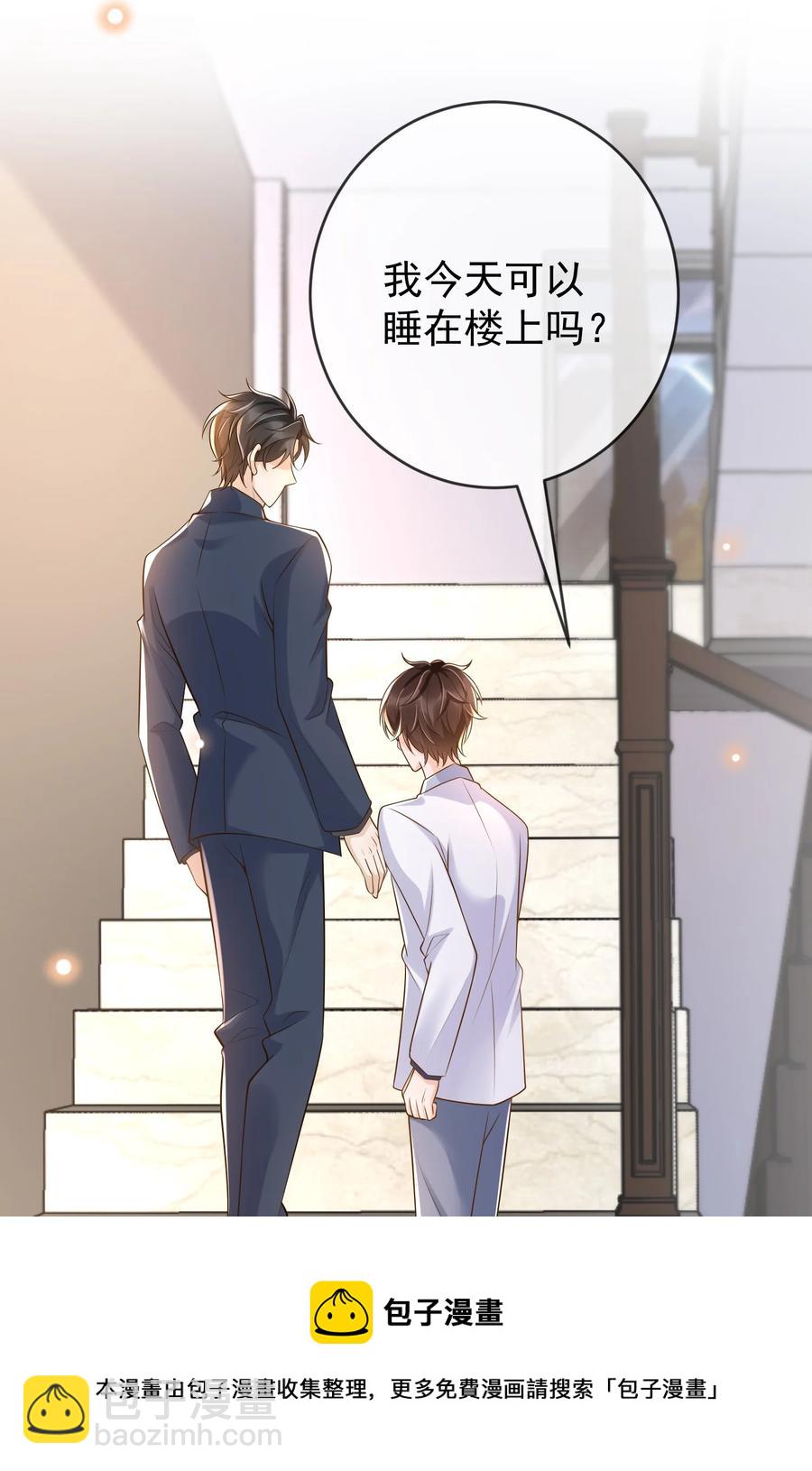 026 后悔的开始？20