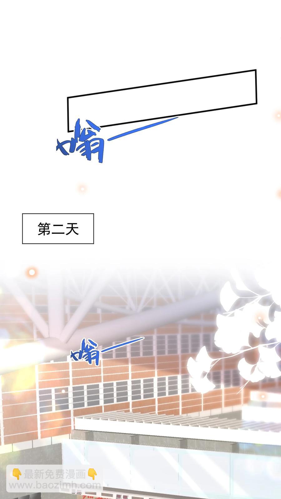 026 后悔的开始？26