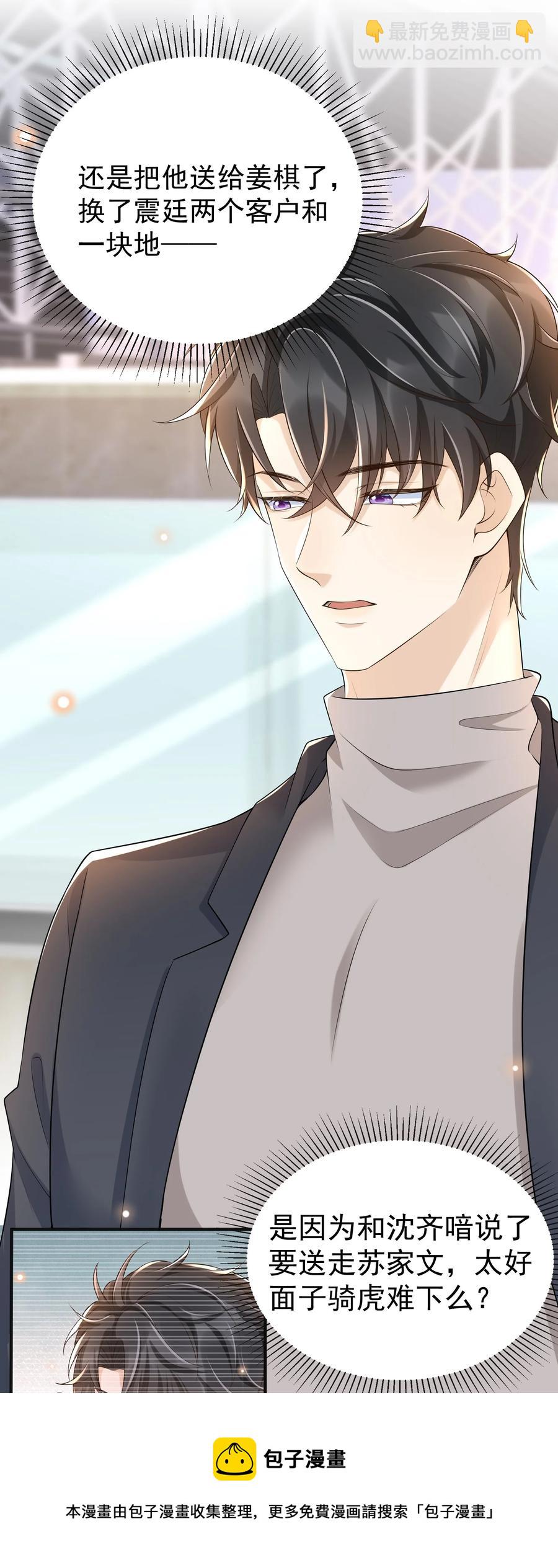 026 后悔的开始？28