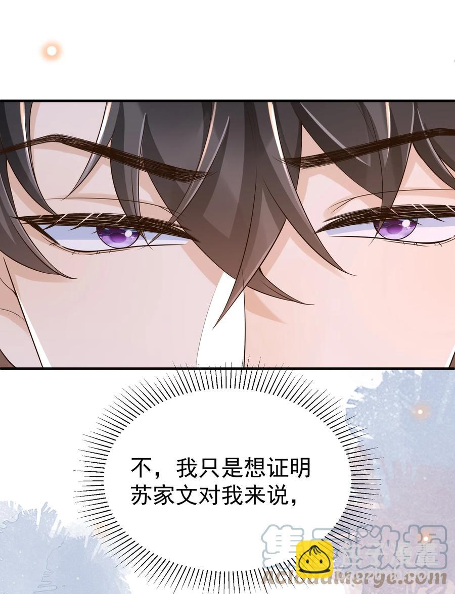 026 后悔的开始？30