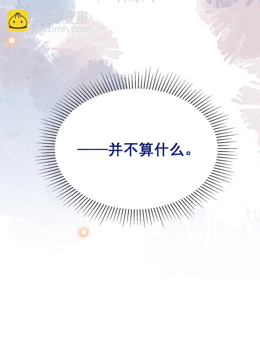 026 后悔的开始？31