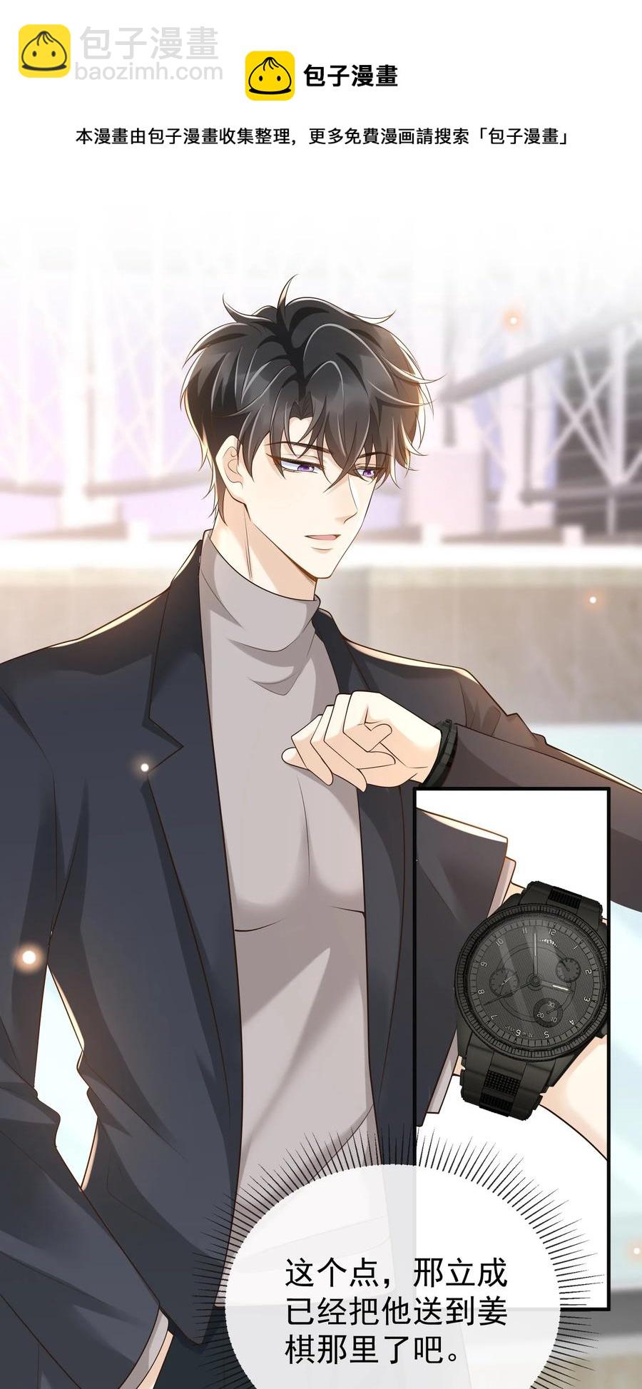 026 后悔的开始？32