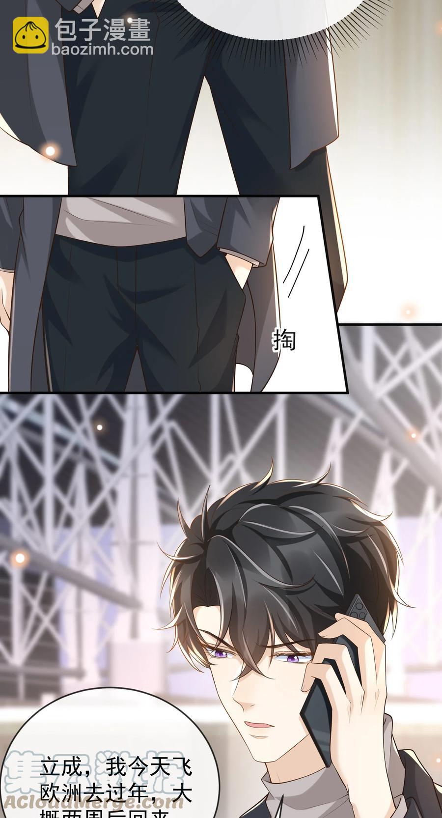 026 后悔的开始？33