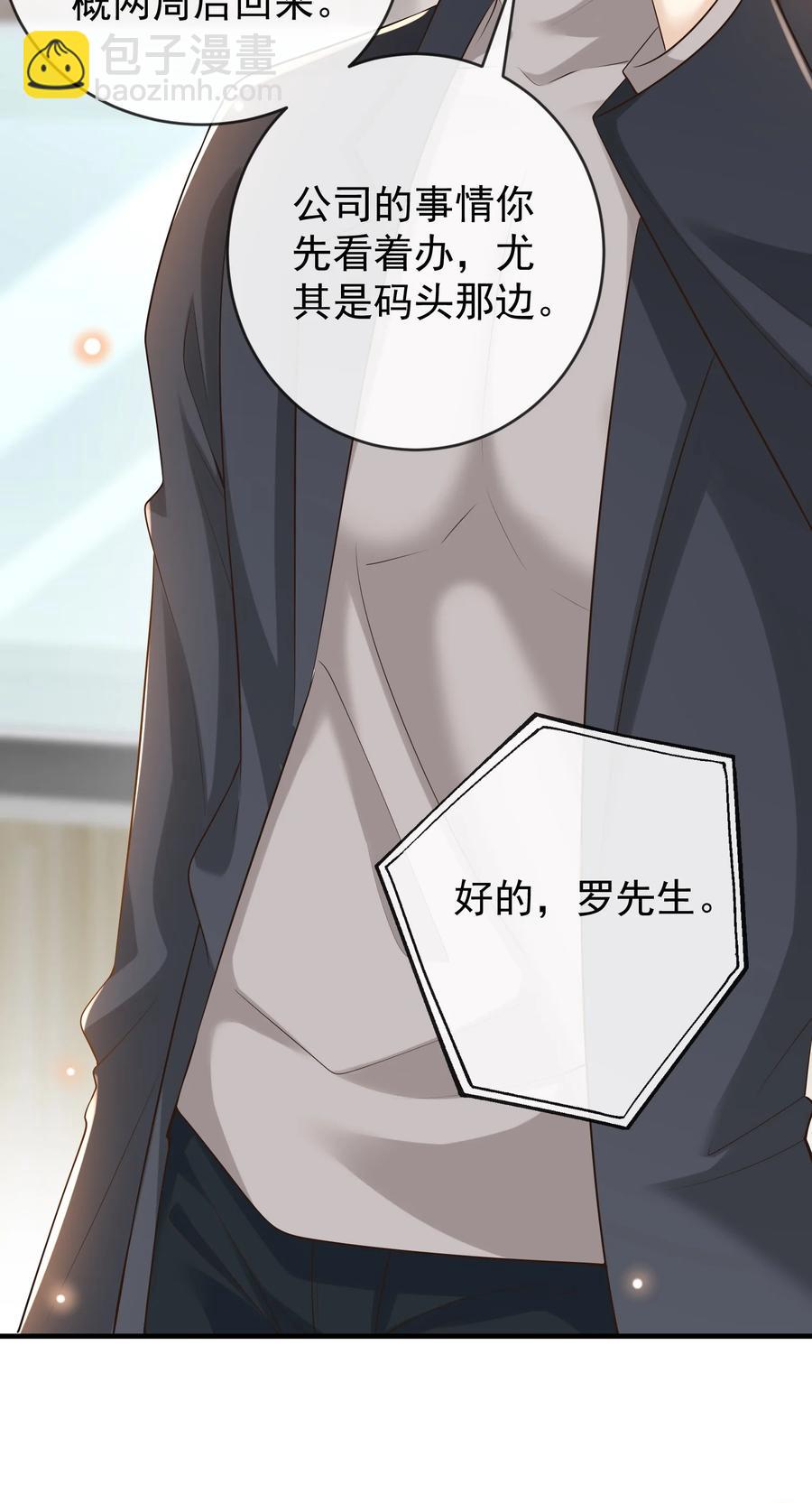 026 后悔的开始？34