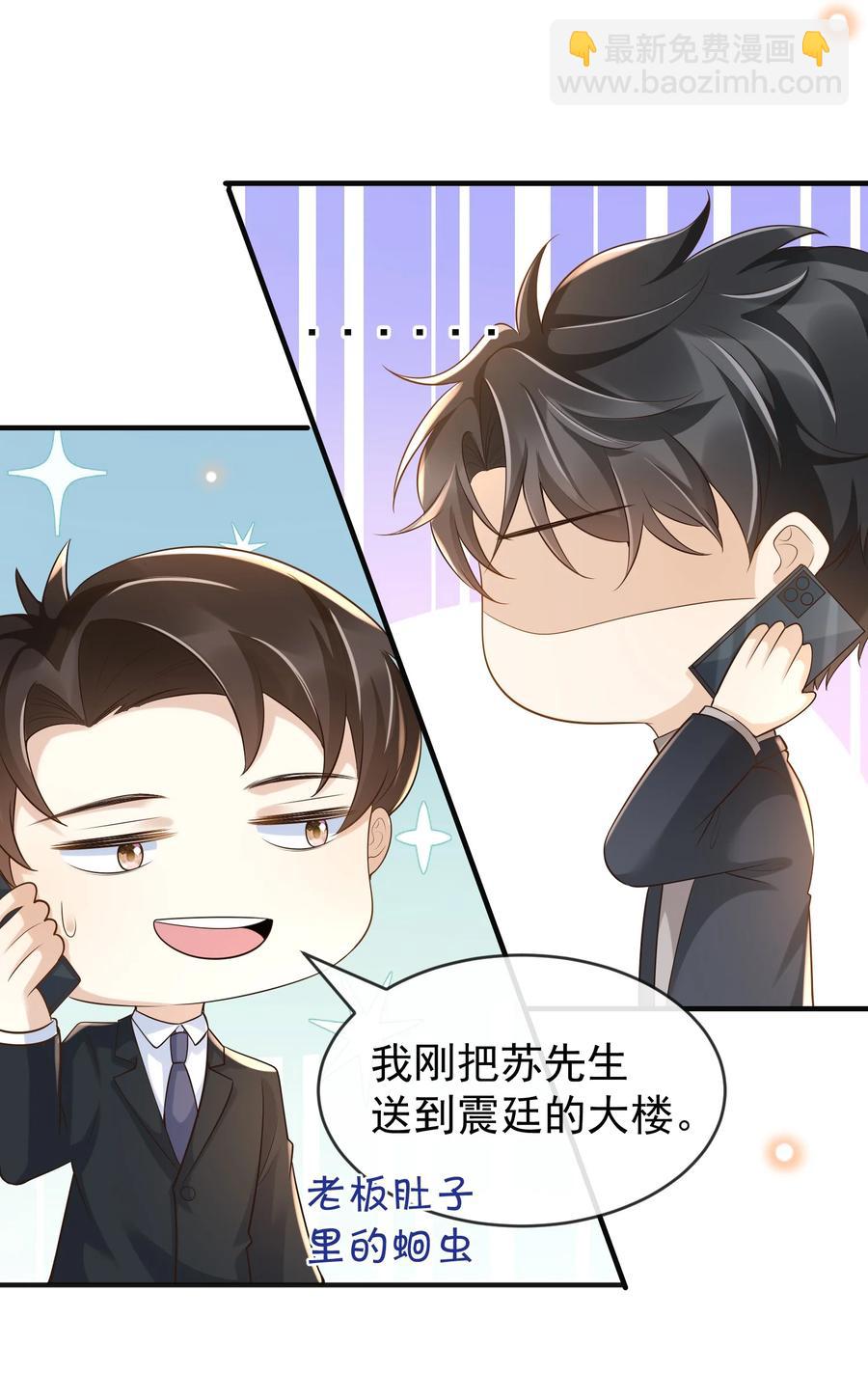 026 后悔的开始？35