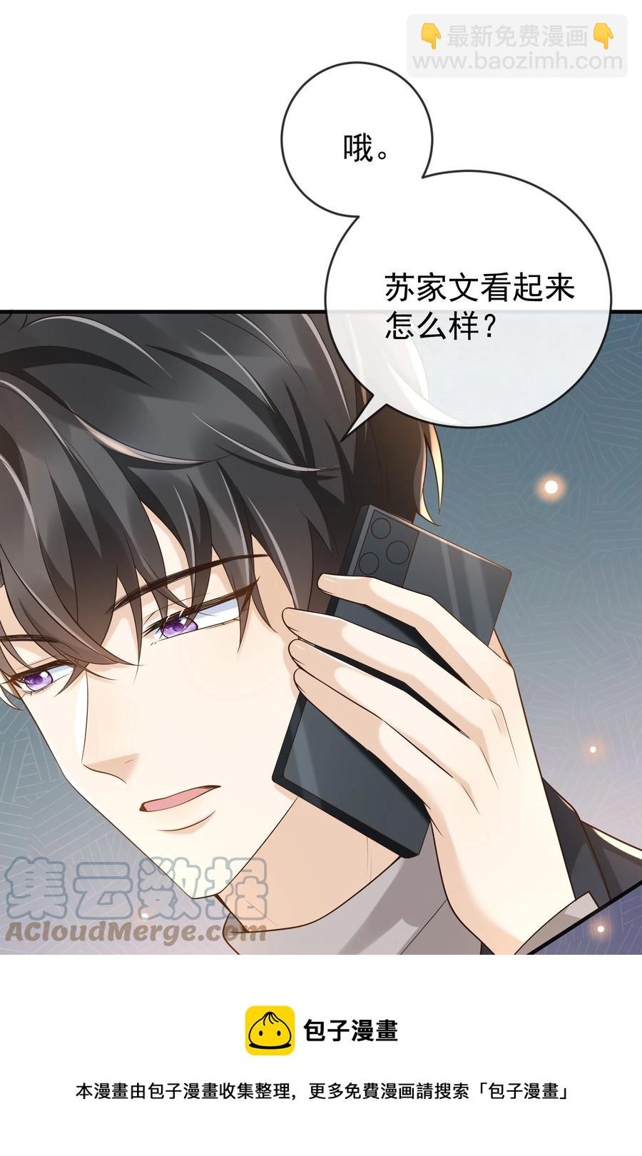 026 后悔的开始？36