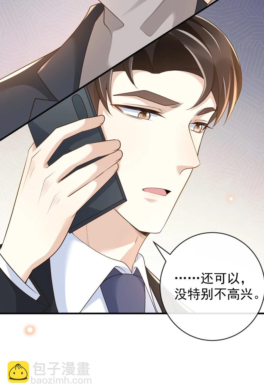 026 后悔的开始？37