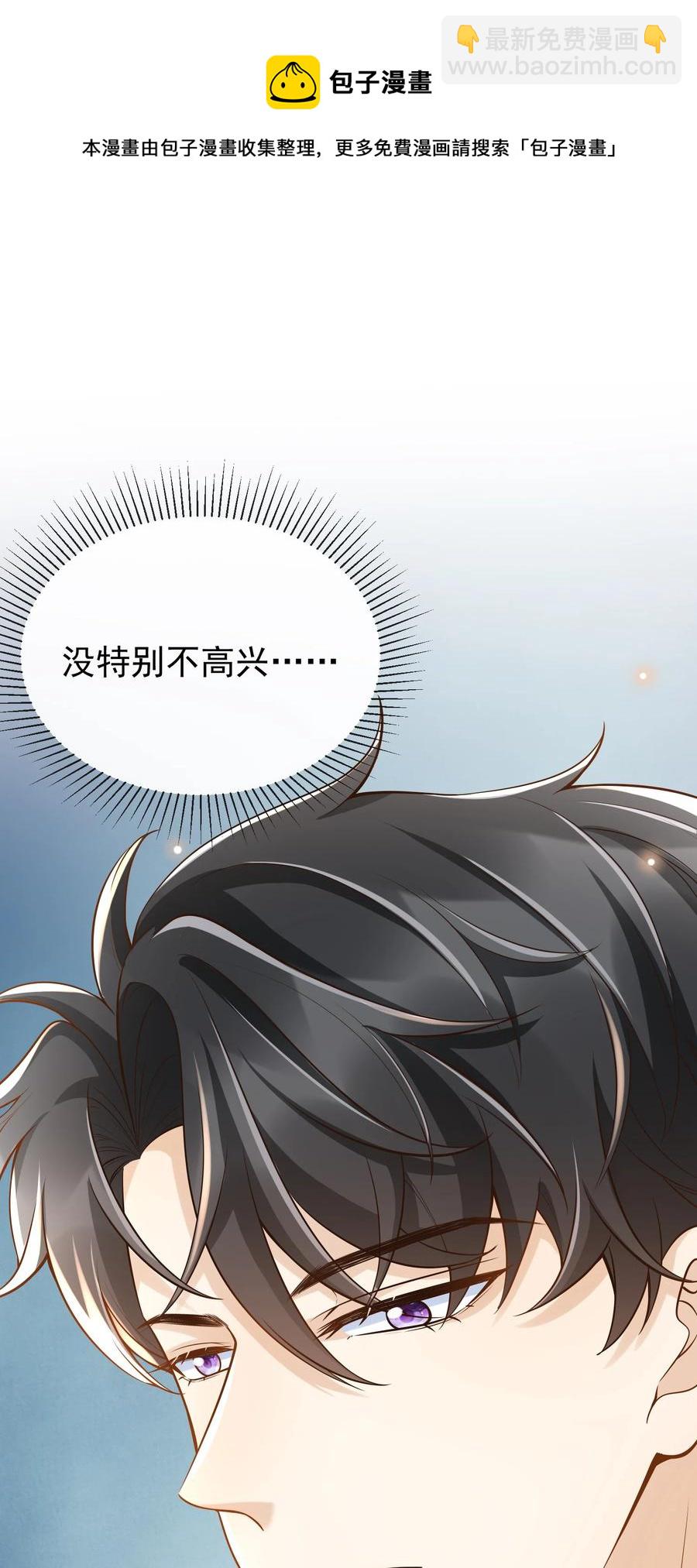 026 后悔的开始？40