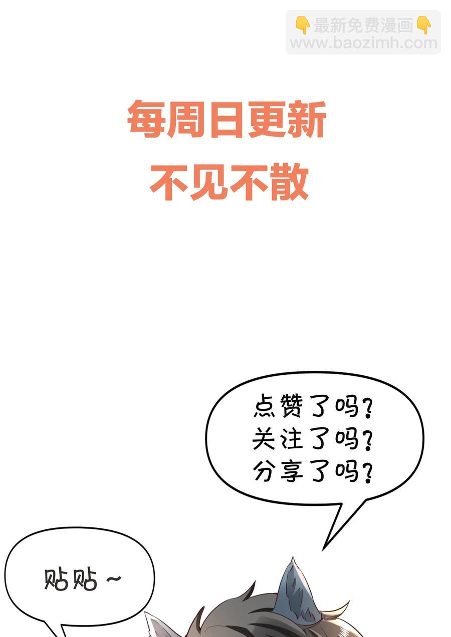 026 后悔的开始？43