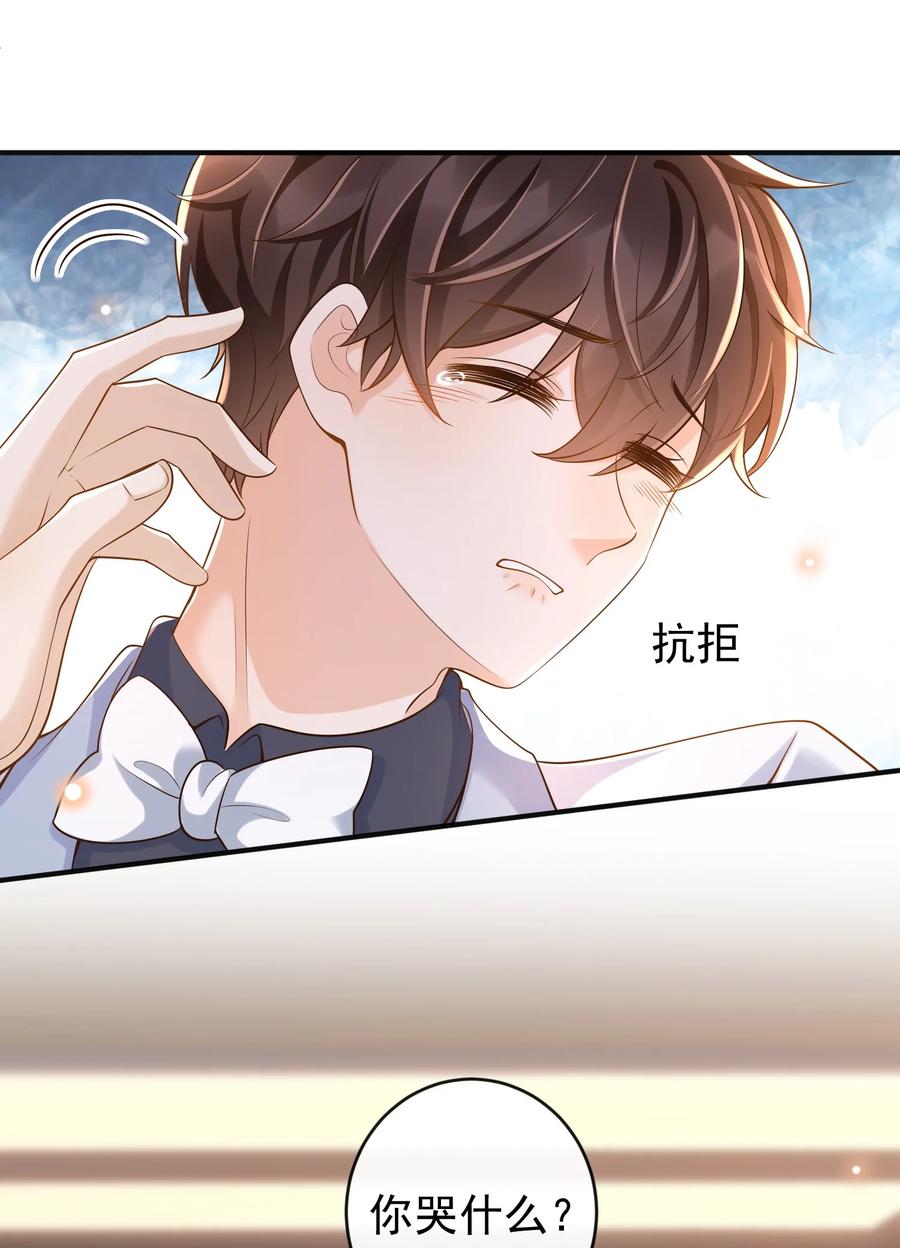 026 后悔的开始？7