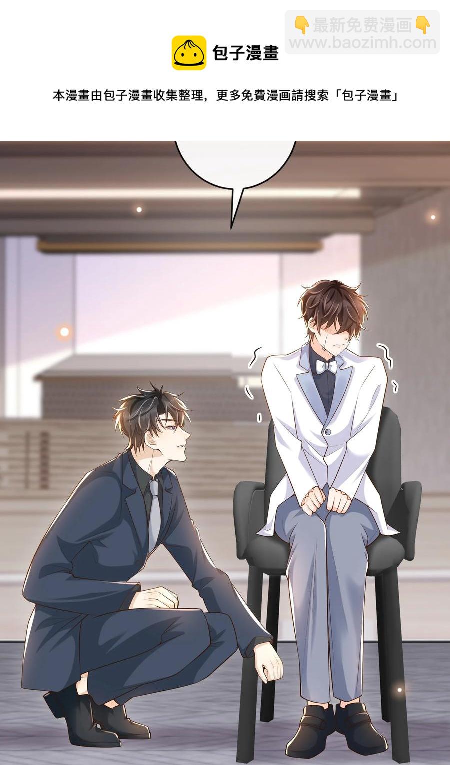 026 后悔的开始？8