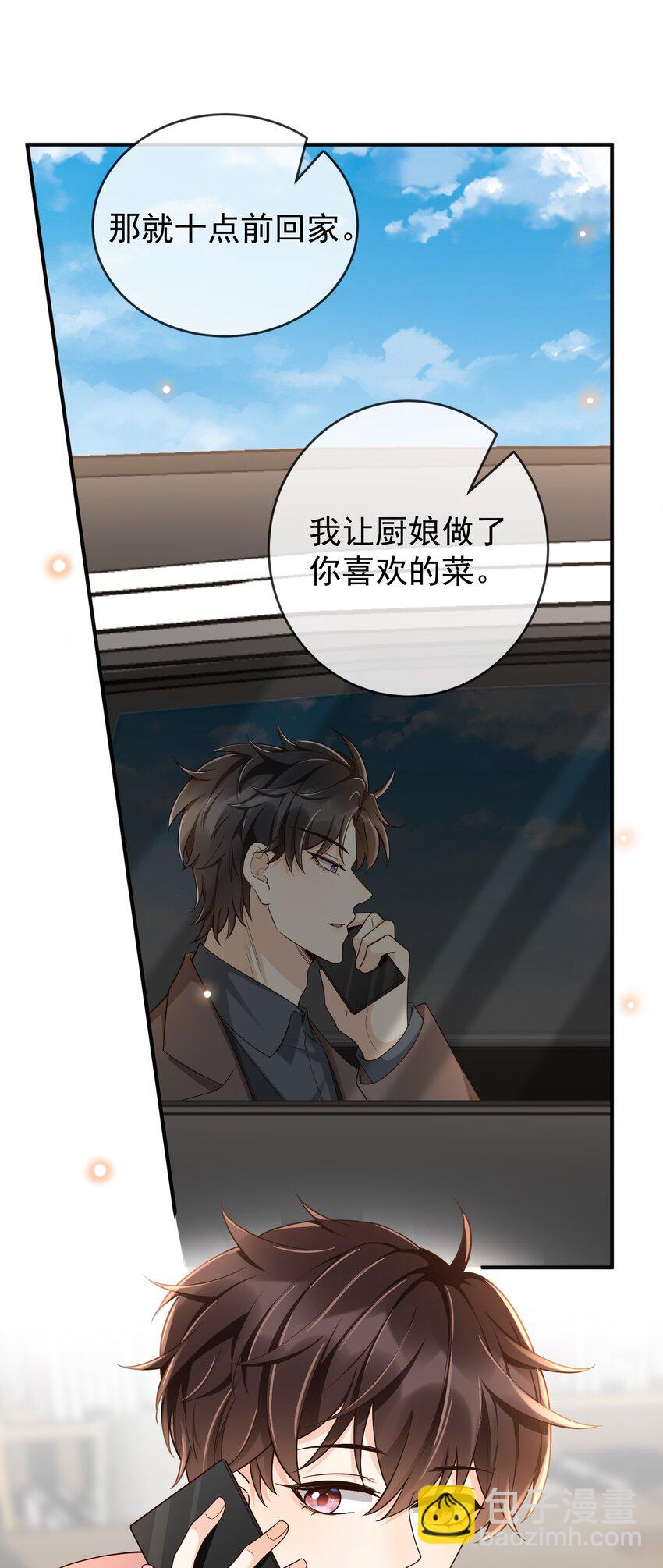 031 它的醋你也要吃？1