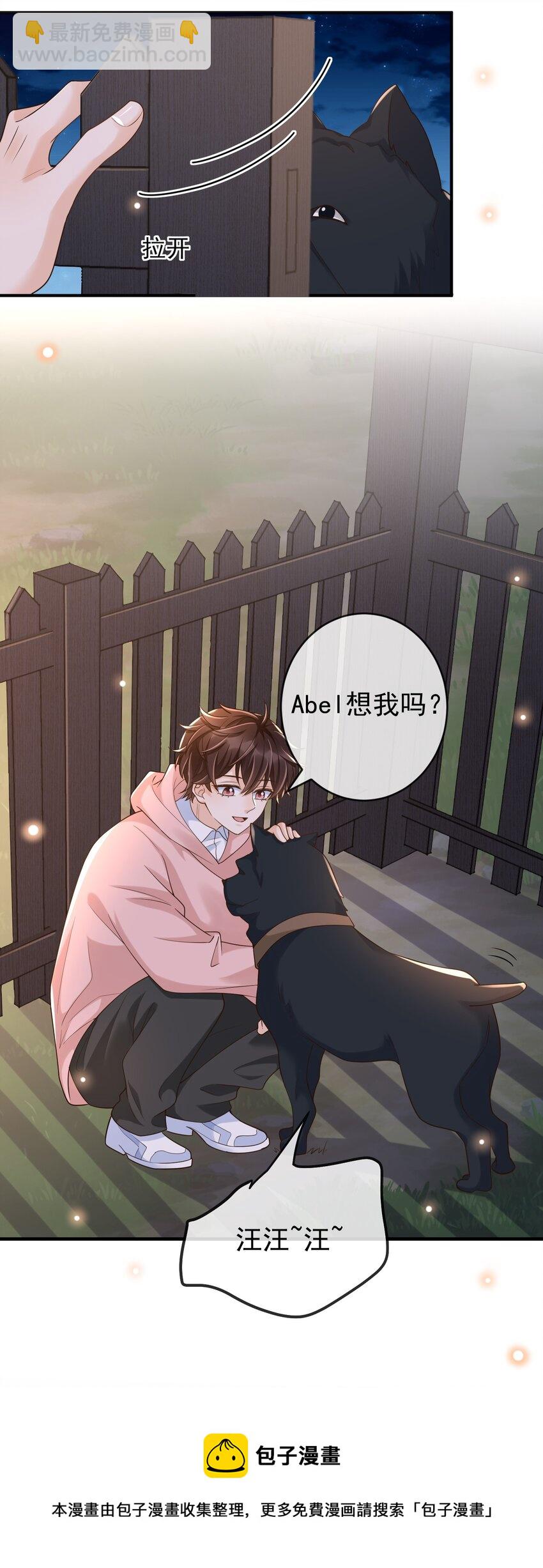 031 它的醋你也要吃？12