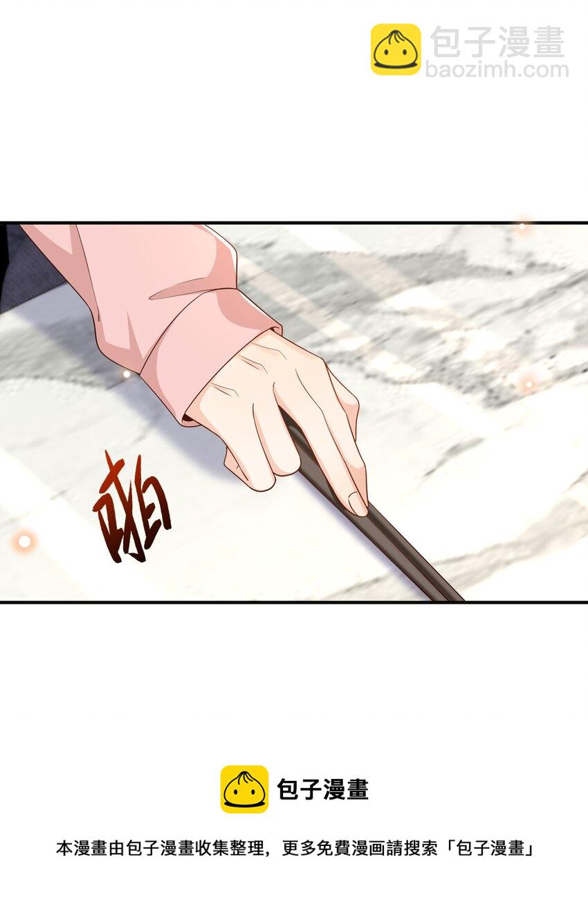 031 它的醋你也要吃？20