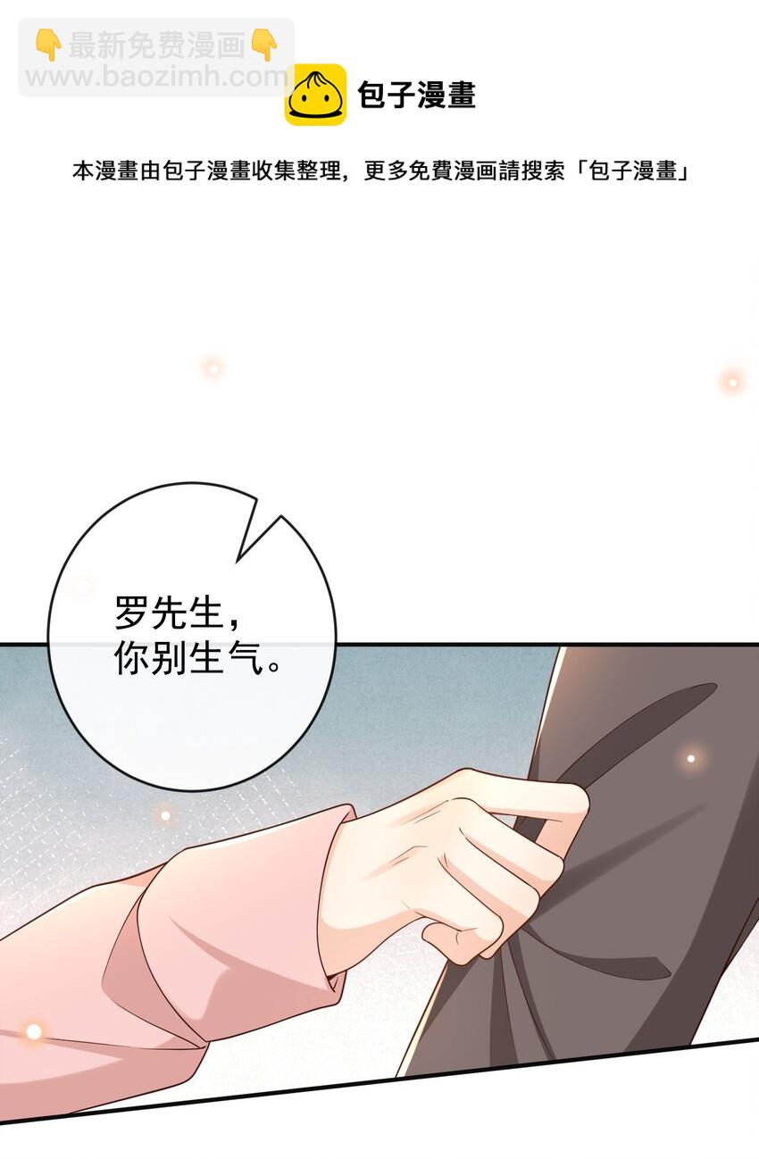 031 它的醋你也要吃？24