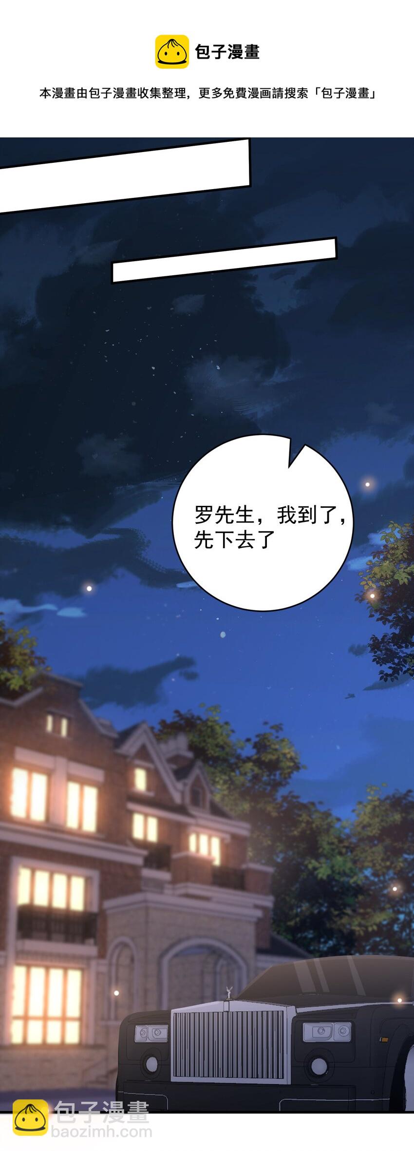 031 它的醋你也要吃？32