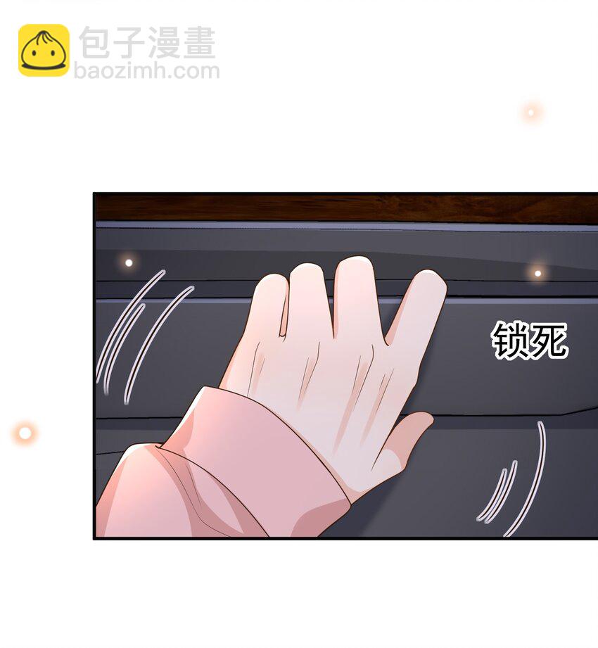 031 它的醋你也要吃？33