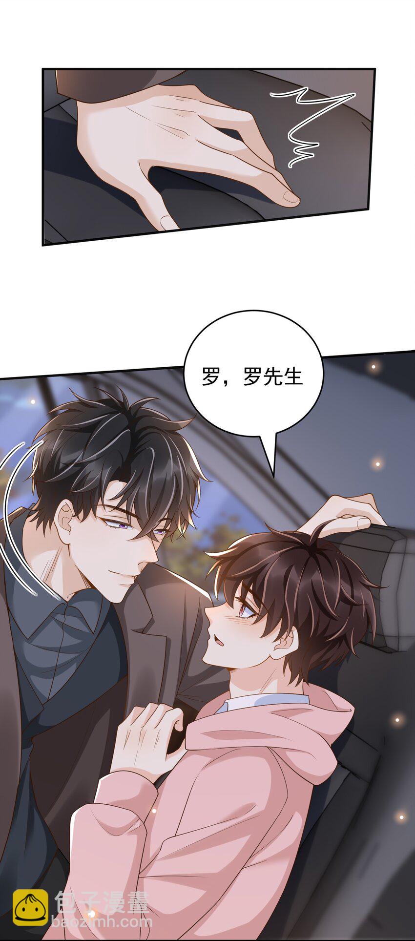 031 它的醋你也要吃？35