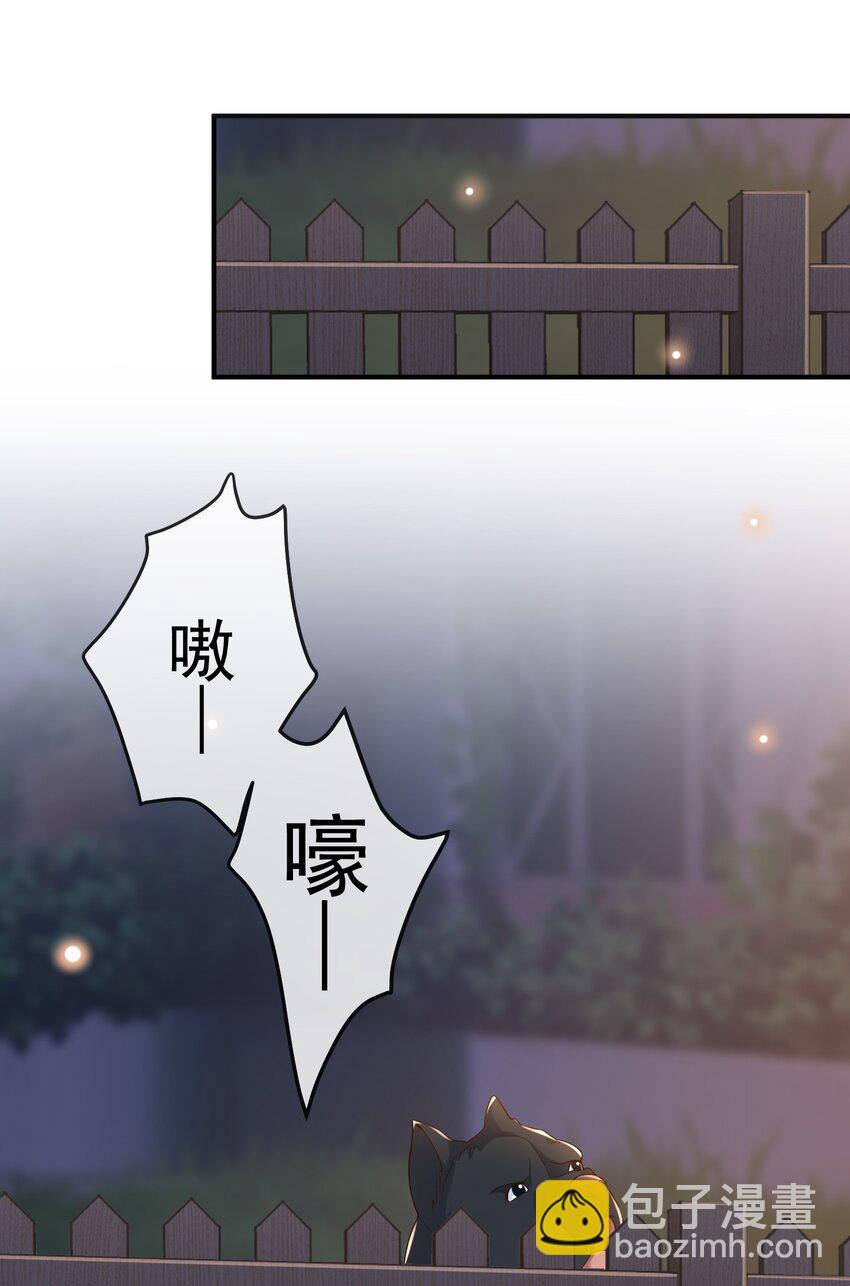 031 它的醋你也要吃？9