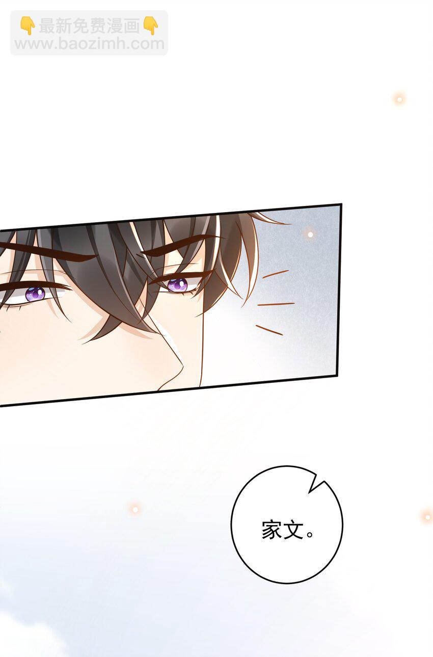 033 这次是真的栽了！11