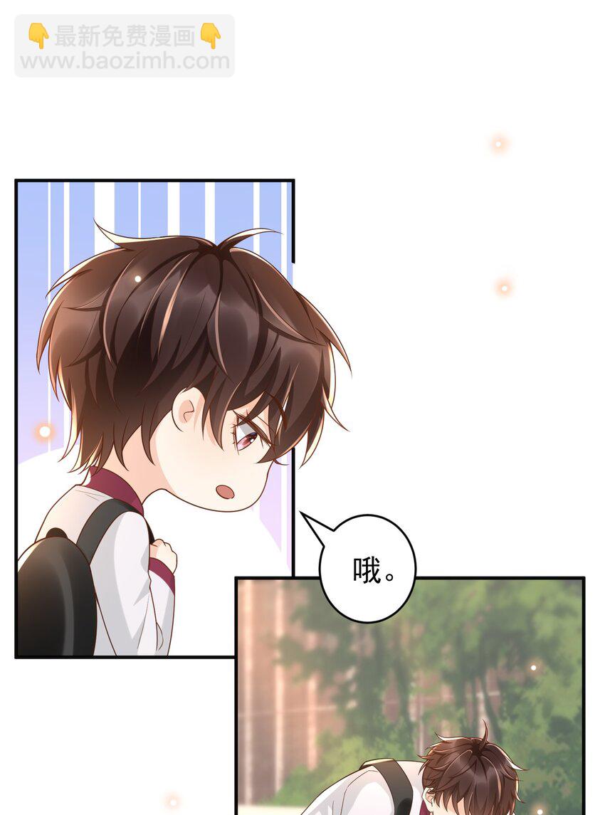 033 这次是真的栽了！14