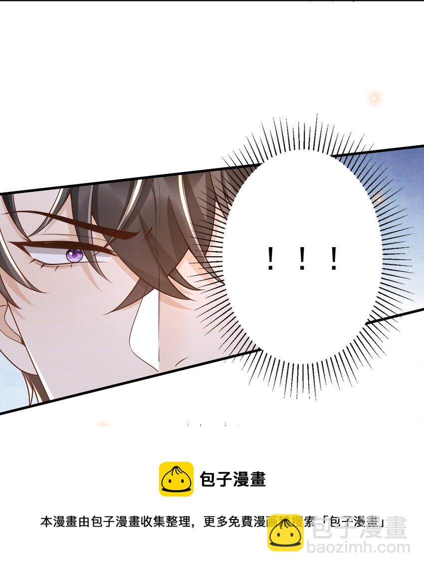 033 这次是真的栽了！16
