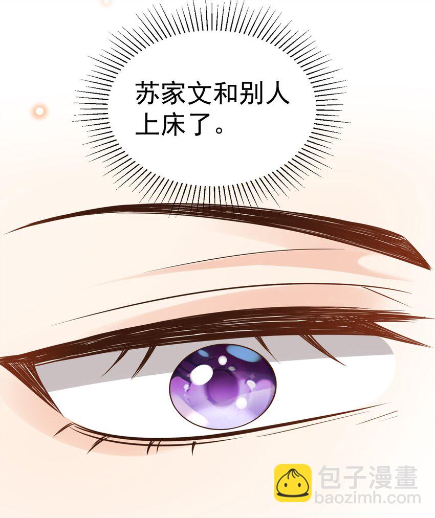 033 这次是真的栽了！17