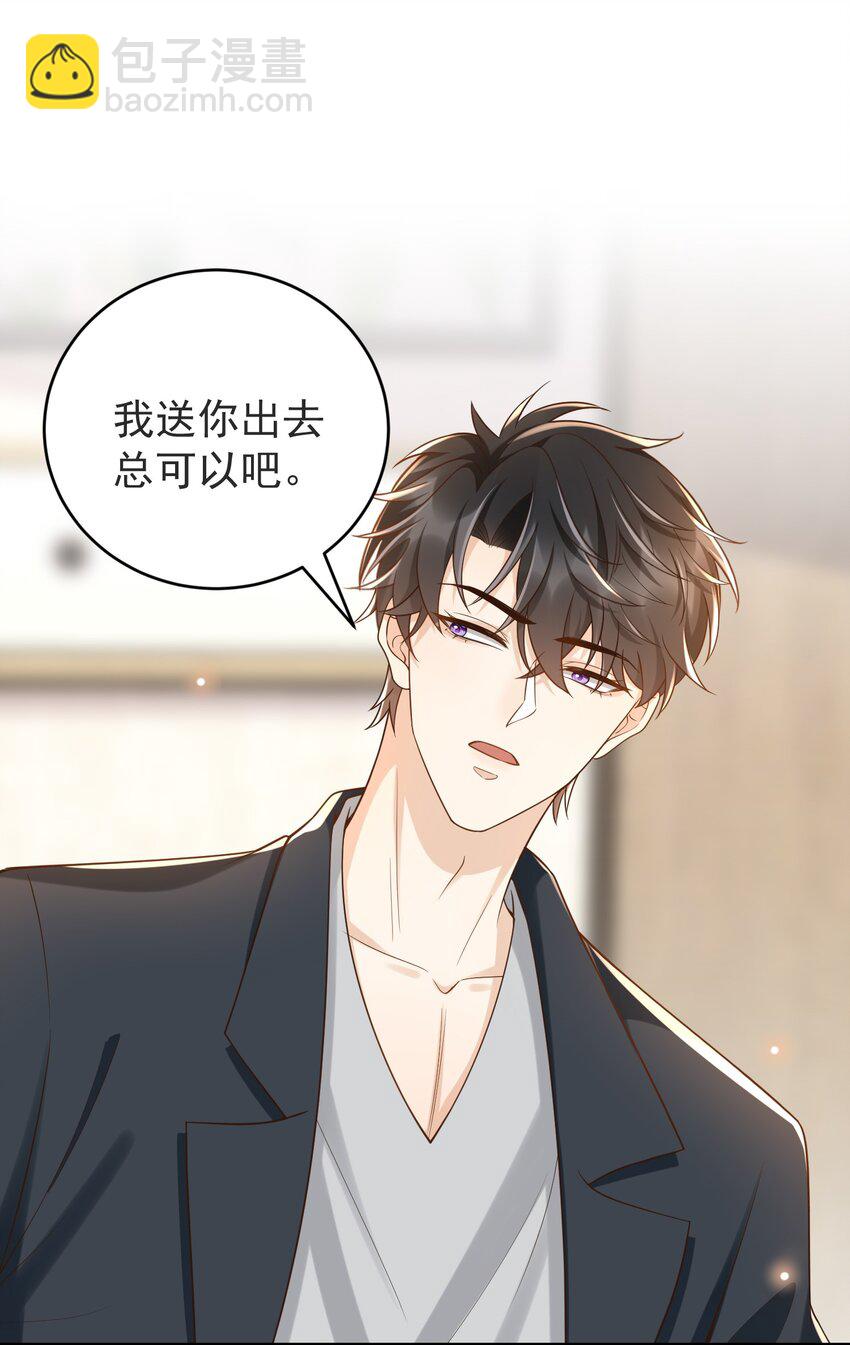 033 这次是真的栽了！2