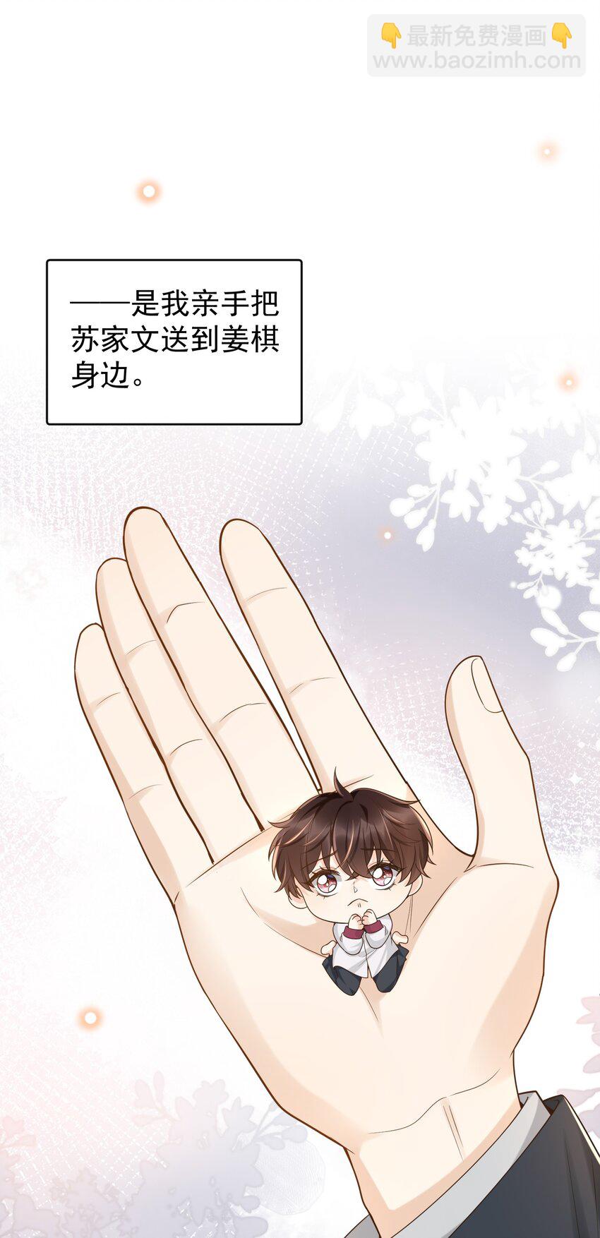 033 这次是真的栽了！25