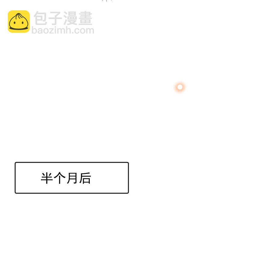 033 这次是真的栽了！27